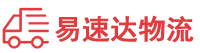 郴州到经济技术开发区物流公司